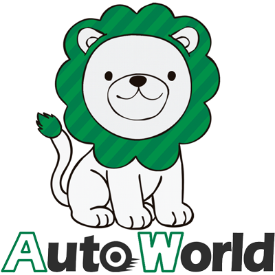 株式会社オートワールド